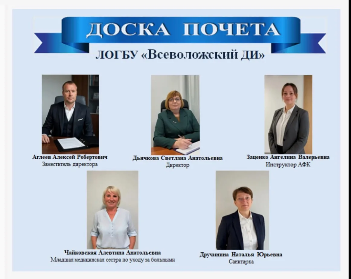 🎉 День социального работника: чествуем наших профессионалов! 🎉

В ЛОГБУ «Всеволожский ДИ» прошло п