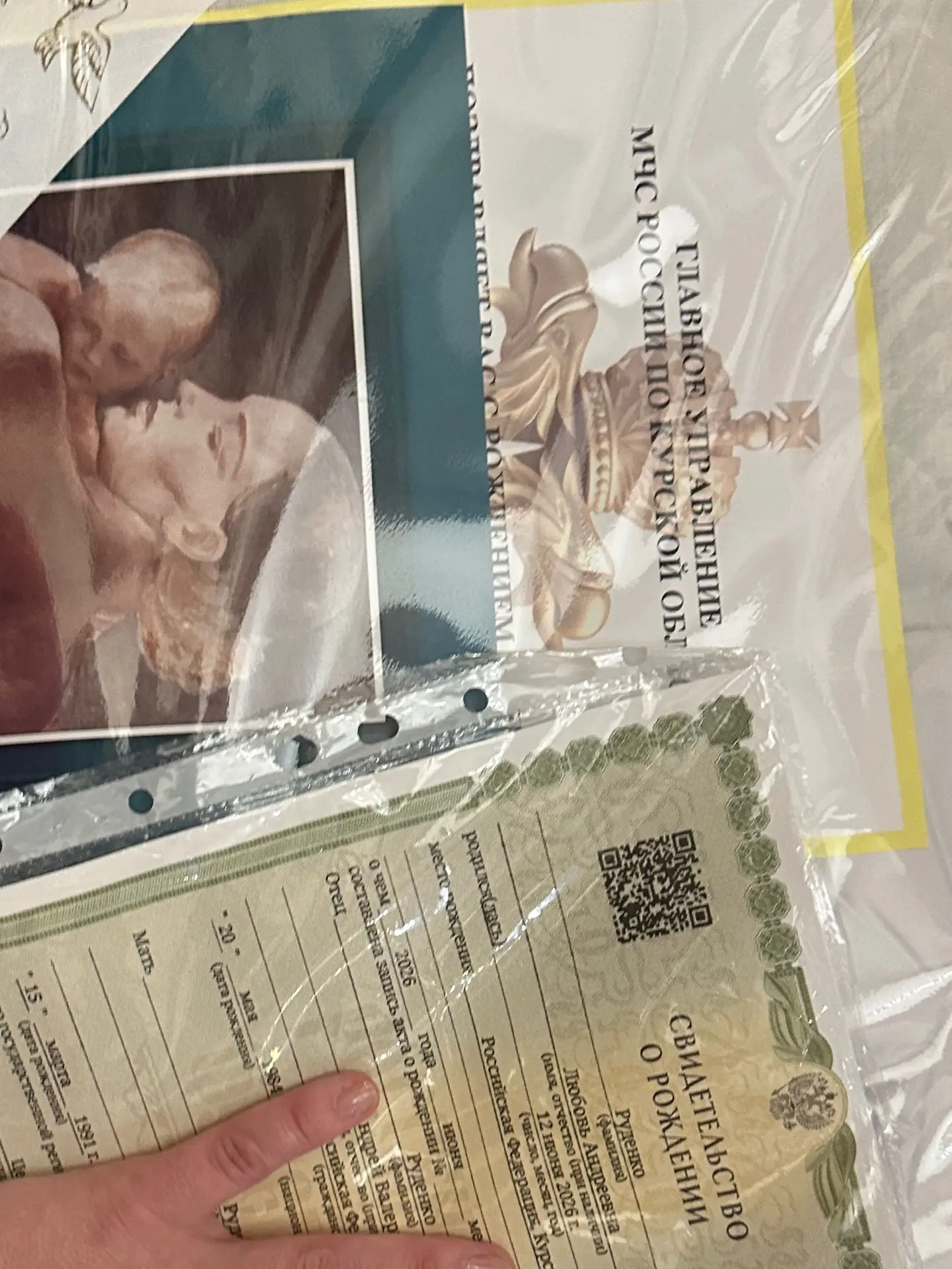 Сегодня получили первый документ! 
Оформили свидетельство о рождении через госуслуги на следующий де