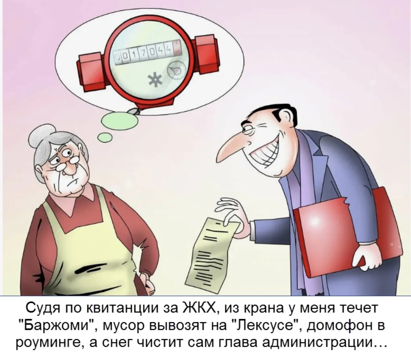 Поверка всех видов приборов учёта воды и тепла