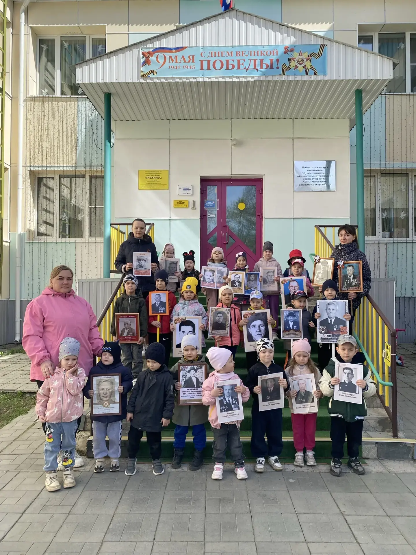 Бессмертный полк! В руках каждого  - судьба родного человека, судьба целой страны!