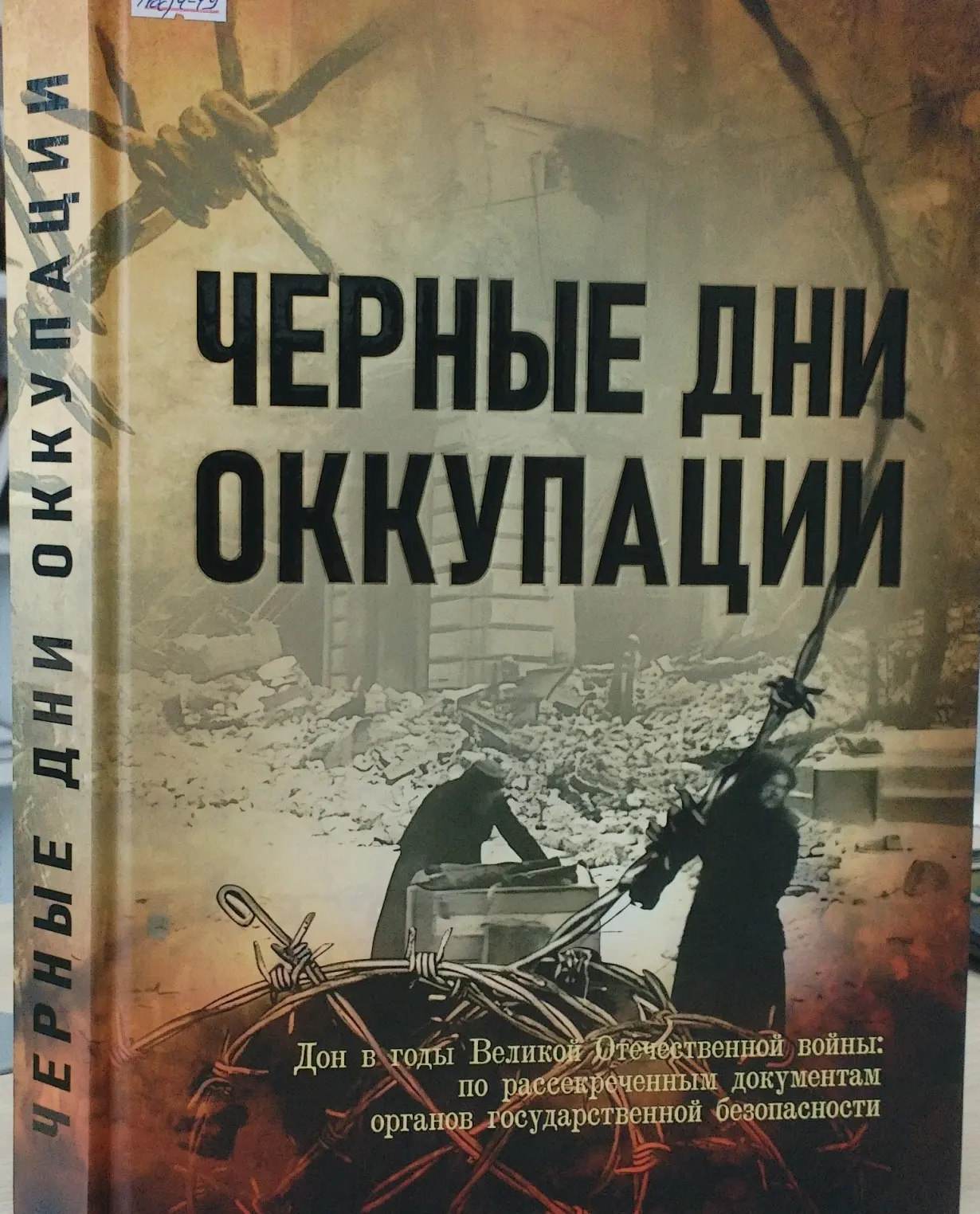 Уважаемые читатели и жители Морозовского района!
В Межпоселенческую библиотеку Морозовского района п