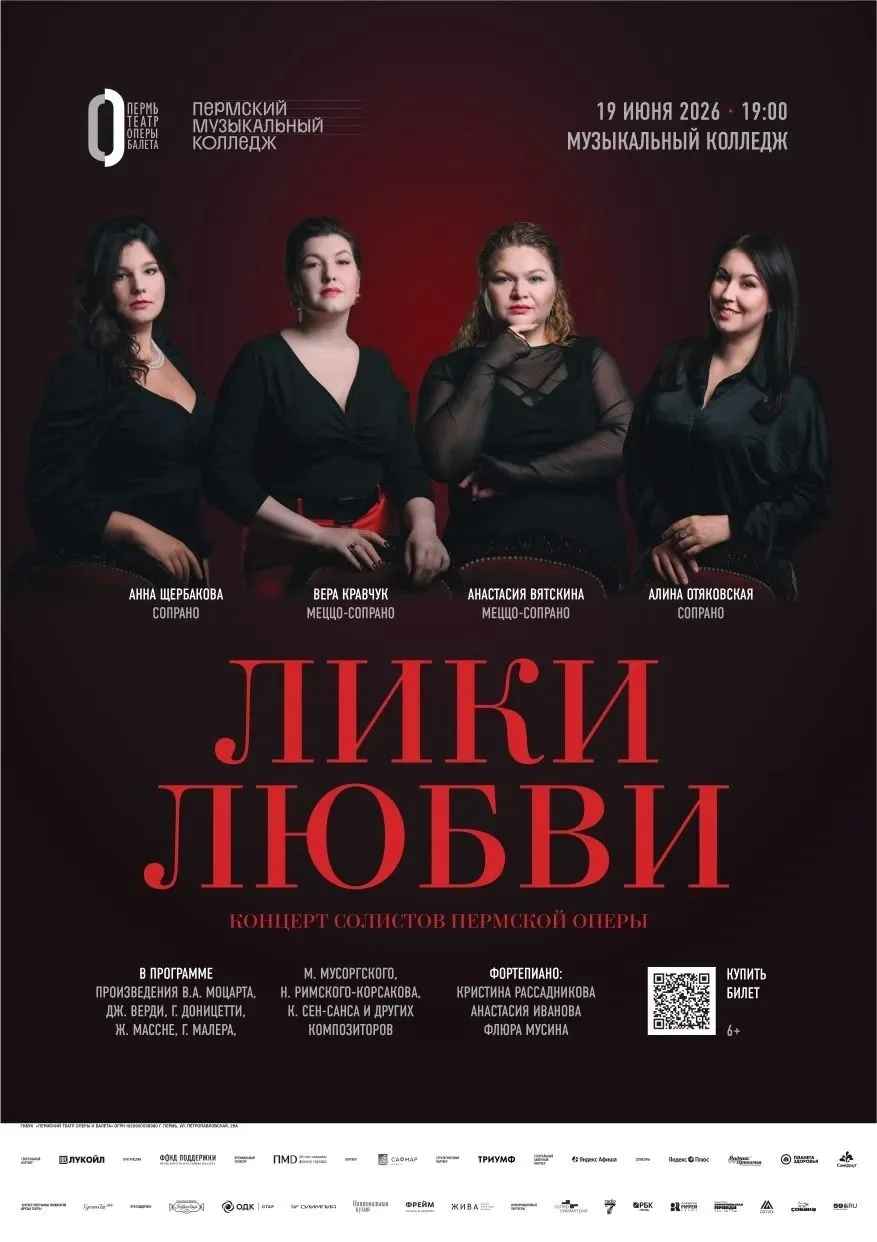 ЛИКИ ЛЮБВИ. ЛИК ВТОРОЙ: АЛИНА ОТЯКОВСКАЯ.

Продолжаем знакомить  вас с прекрасными участницами конце