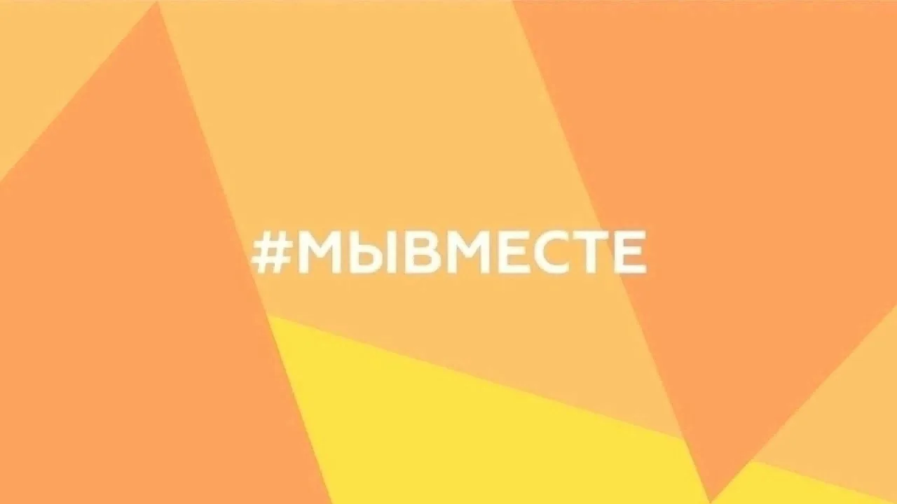 🇷🇺#МЫВМЕСТЕ ПРИБЛИЖАЕМ ПОБЕДУ!

🇷🇺В преддверии Дня семьи, любви и верности оказали посильную пом