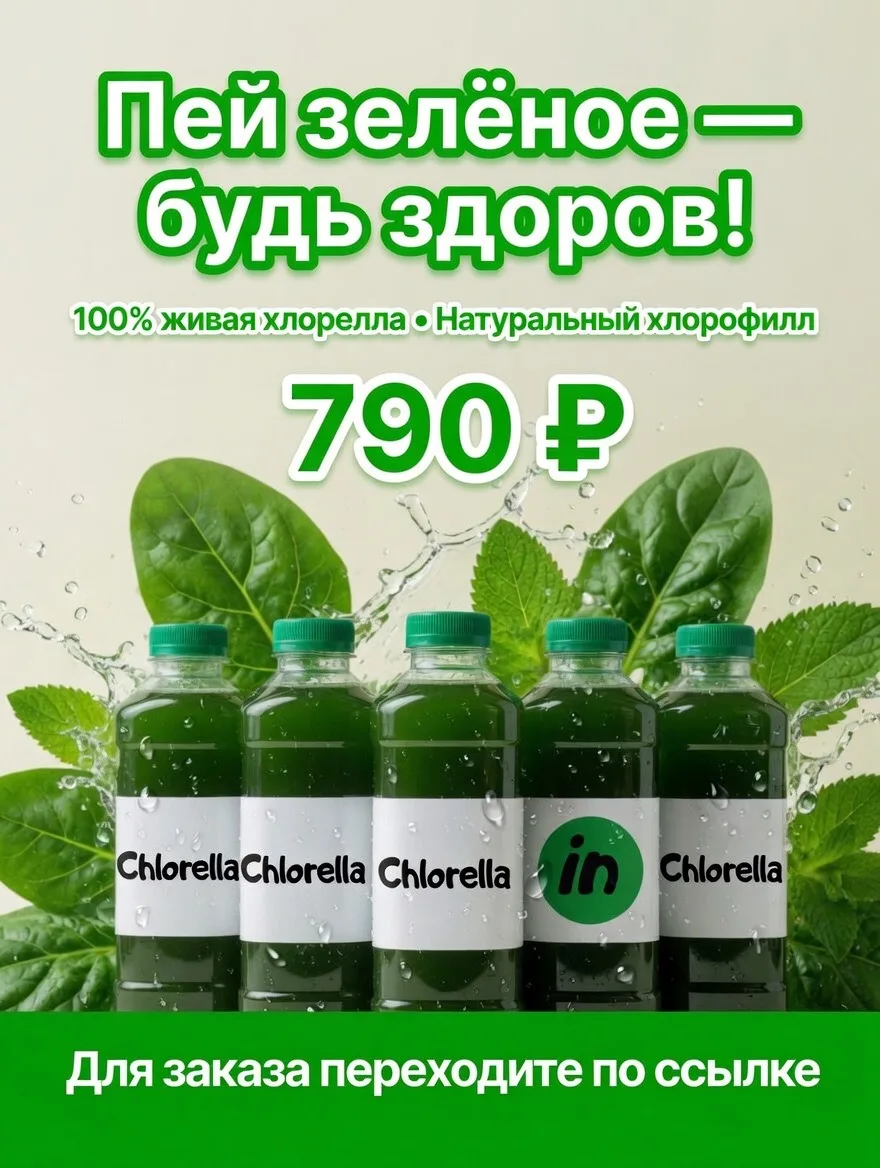 Купить!