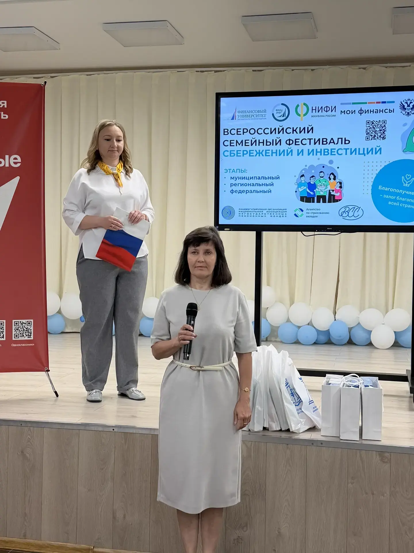 📅 Сегодня в МКОУ «Черницынская СОШ» состоялся муниципальный этап III Всероссийского семейного фести
