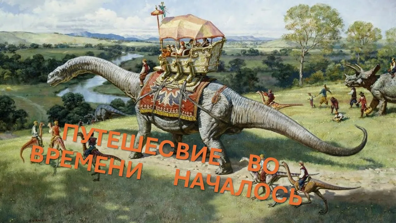 Путешествие во времени начинается! 🚀

В лагере дневного пребывания «Звездная школа» стартовала захв