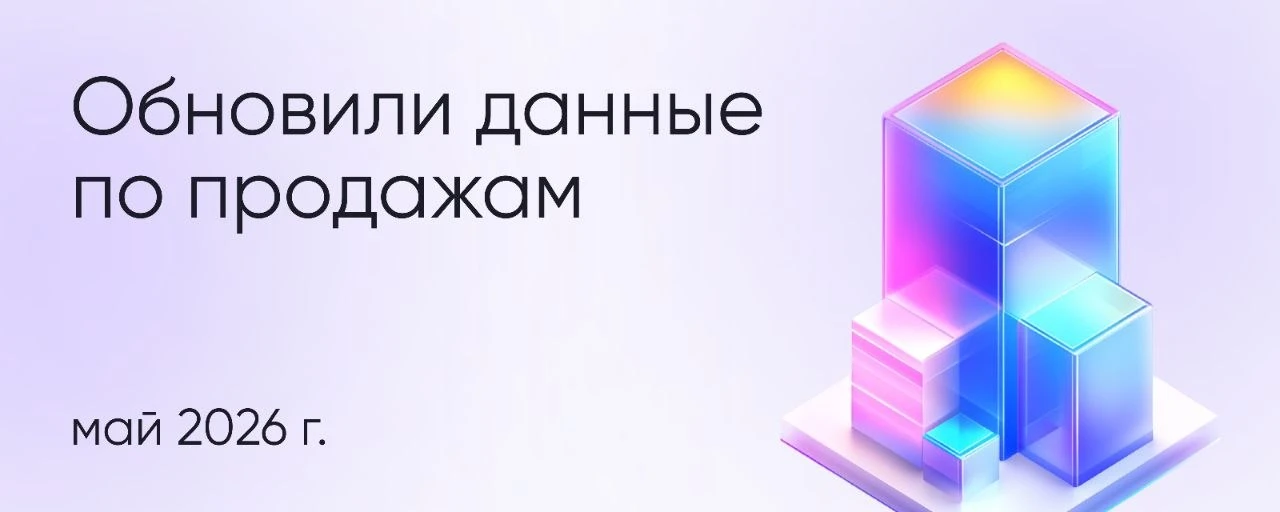 👉 Смотреть отчеты

Читайте нас:
🟦️ ВКонтакте