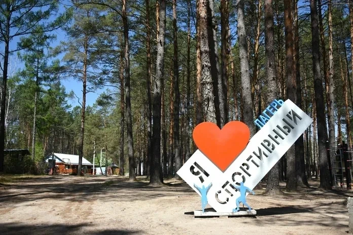 🔥 Учебно-тренировочные мероприятия стартовали!

Сегодня в лагере «Спортивный» начались учебно-трени
