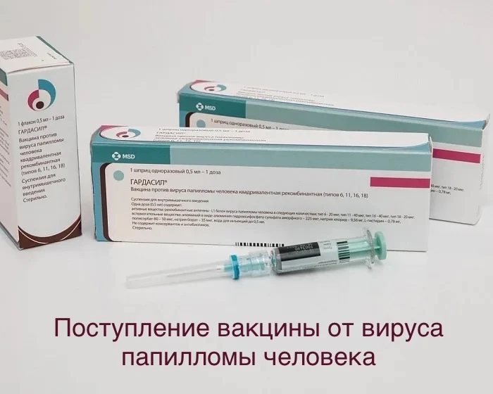 Заведующая женской консультацией ГБУЗ «Городская больница №5» Шедрина Людмила Александровна сегодня 