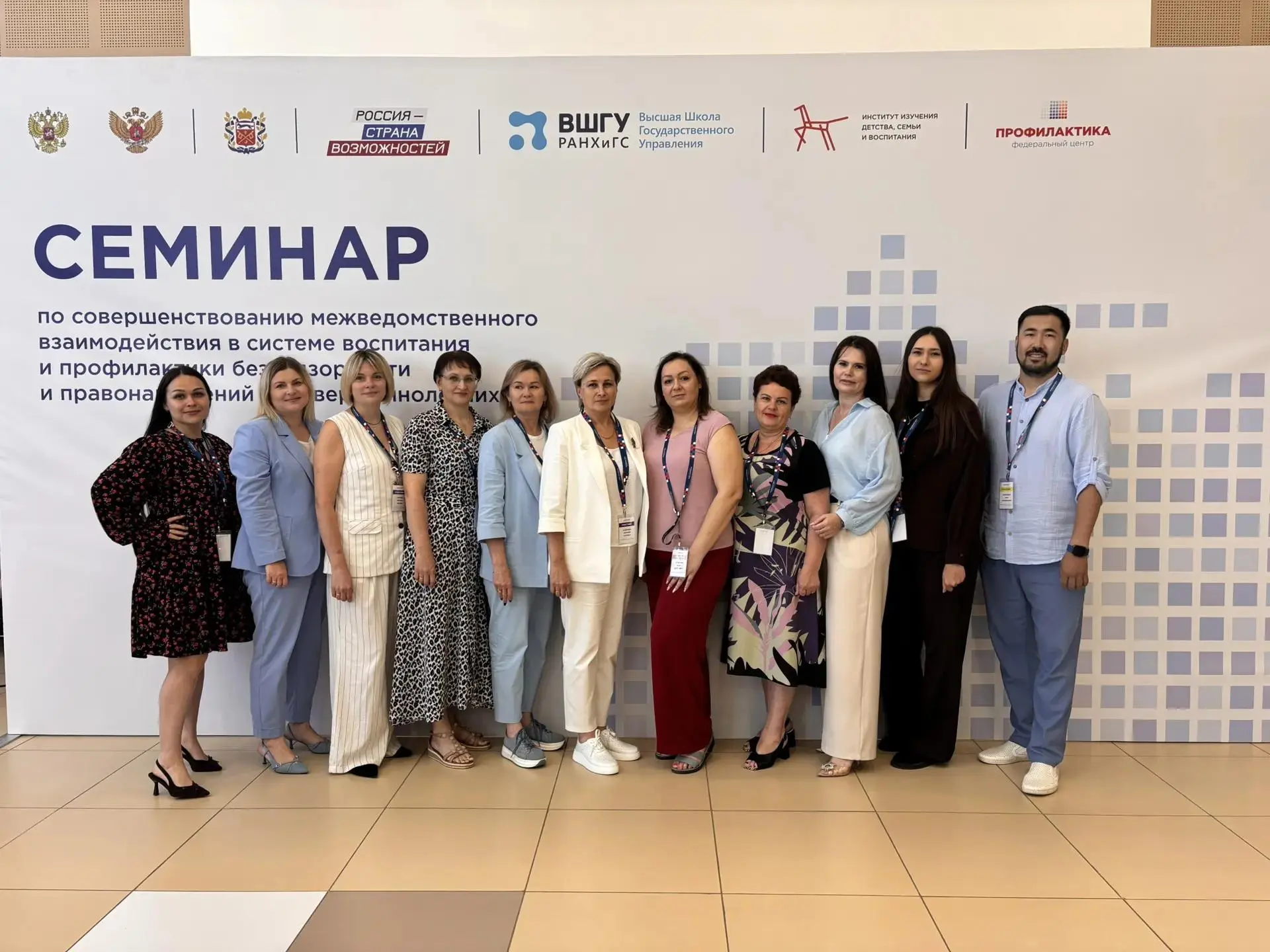 📣 Важное событие для команды Управления образования Оренбургского района! 📣

18 и 19 июня наши кол
