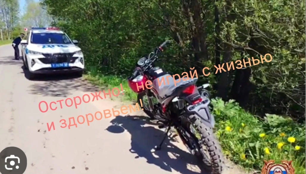 Безопасность на дорогах: предотвратим ДТП с участием несовершеннолетних на мототранспорте! 
 
Уважае