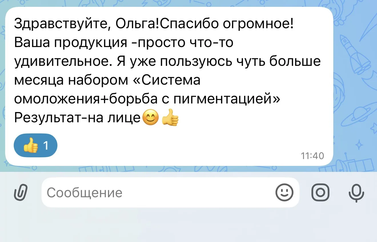 Спасибо за ваши отзывы 🥰🥰🥰🥰