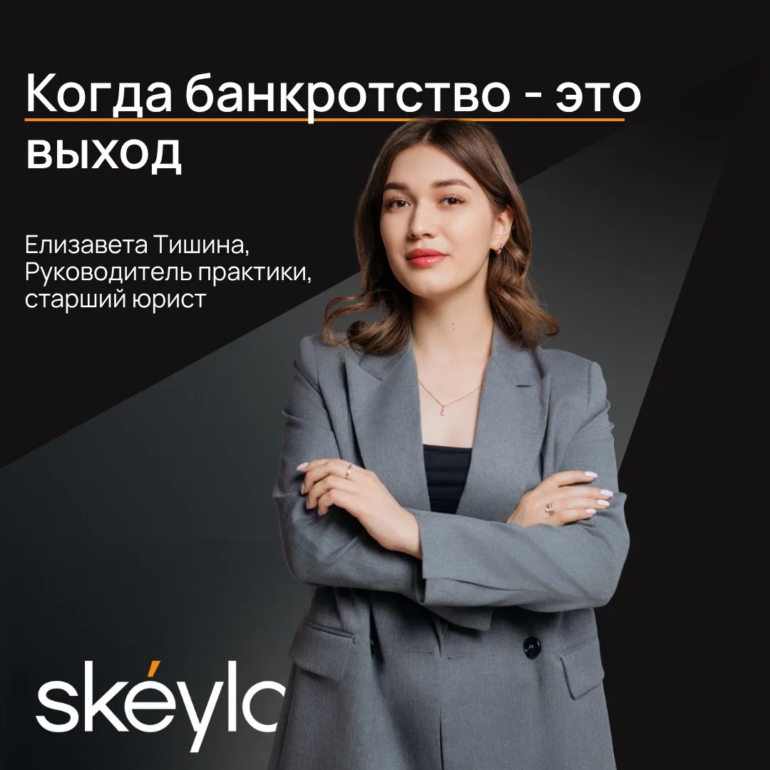Когда банкротство - это решение, а не катастрофа

Ситуация, в которой мы видим, что банкротство може