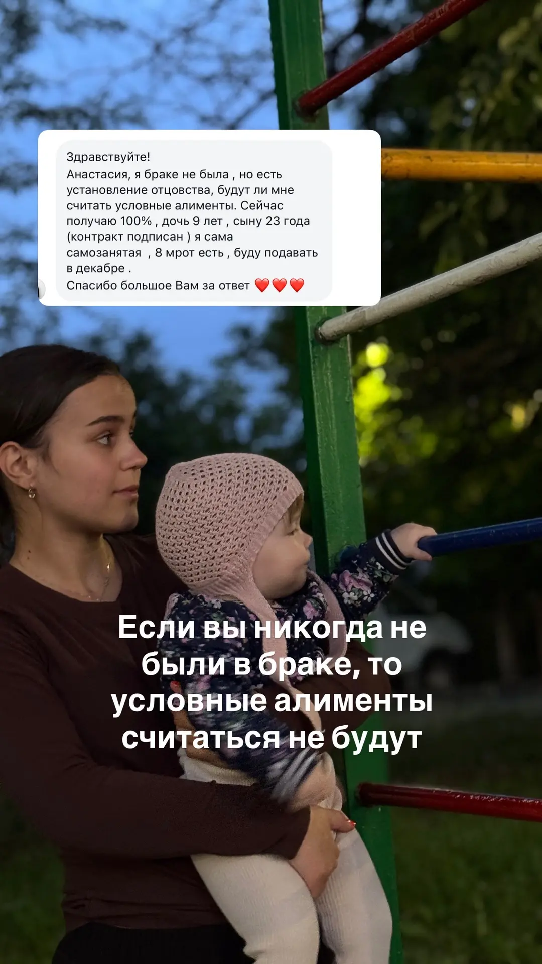 Отвечаю на ваши вопросы🤗