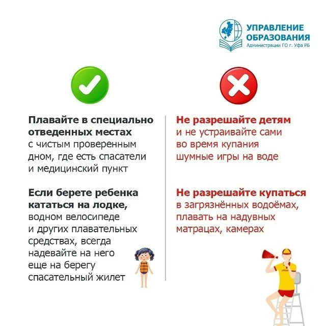 Стартовал месячник безопасности на водных объектах 
 
Профилактическая операция проходит на территор