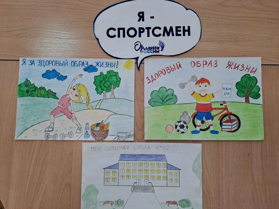 🎨 ТВОРЧЕСТВО НА СТРАЖЕ ЗДОРОВЬЯ! 📸

В нашей школе завершилась вдохновляющая фотовыставка детских р