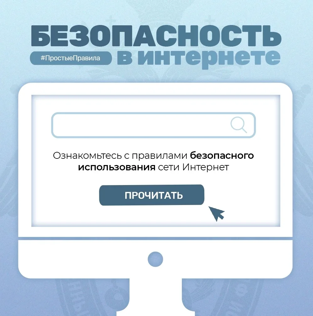Сегодня ни один человек не мыслит свою жизнь без использования Интернета. Помимо пользы всемирная па