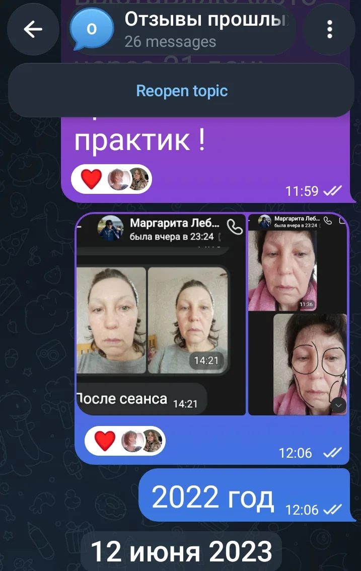 Доброго времени всем !
ЧЕМ Я МОГУ БЫТЬ ДЛЯ ВАС  ПОЛЕЗНОЙ?

Приглашаю в фокус группу для проведения О