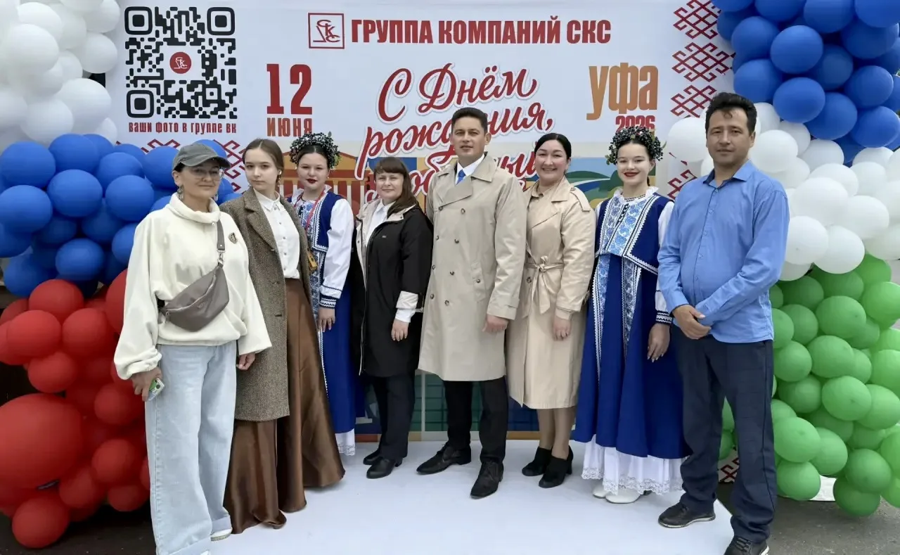 Сегодня в Уфе прошли значимые праздники: День города, День России и День рождения Салавата Юлаева.

