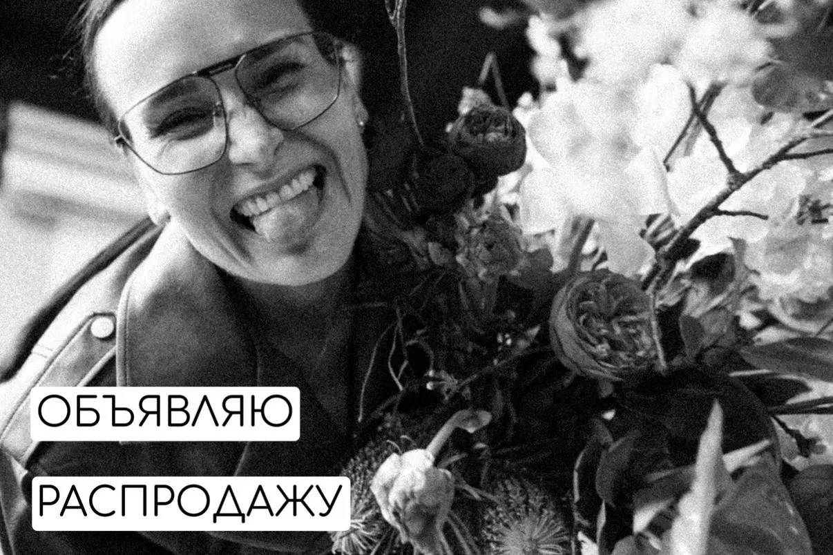 Я знаю, как сейчас непросто каждому, кто развивает свое дело в нашей индустрии. 

Рынок штормит, зак