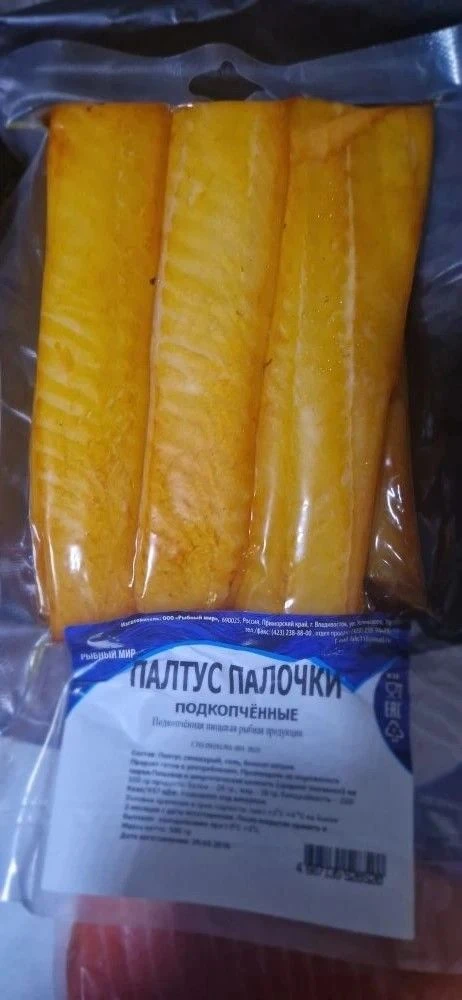 Палочки Палтуса 0.5 - 1900р


89143493848 (Макс, Телеграм, Вотсап)