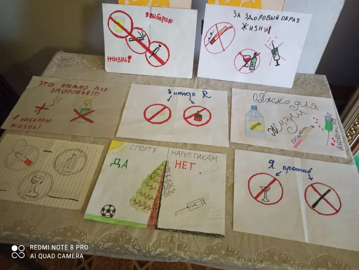 Наличие вредных привычек у детей и подростков является серьёзной проблемой современного общества.
 В