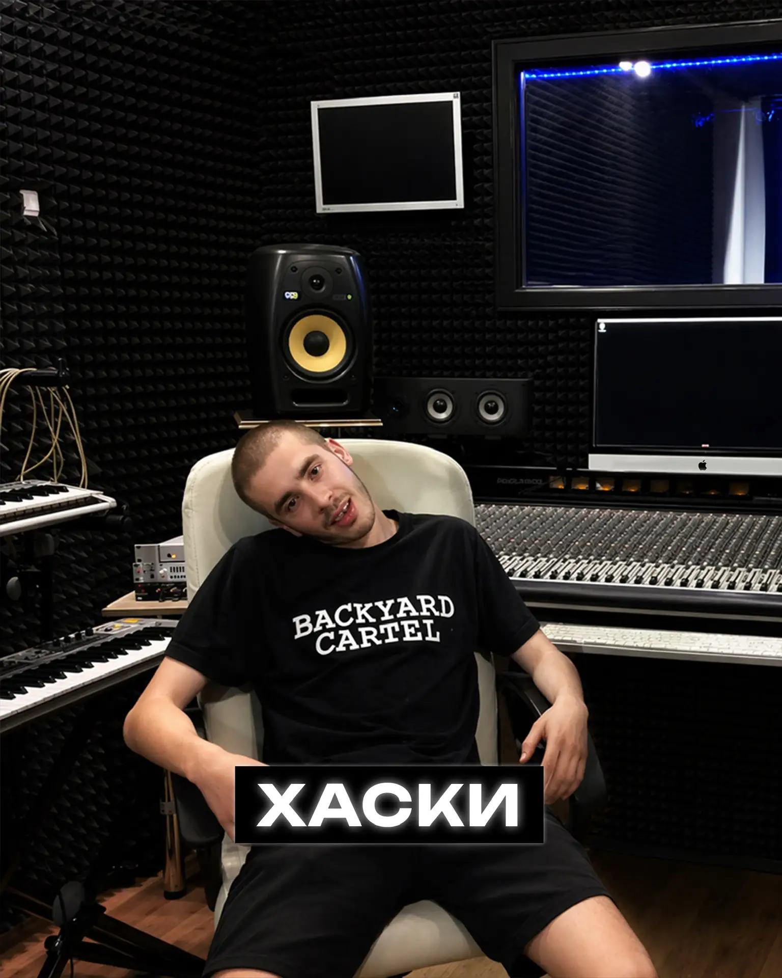 Хаски на GLSS Records 
Артист, который известен необычной манерой исполнения, мрачными текстами и сл