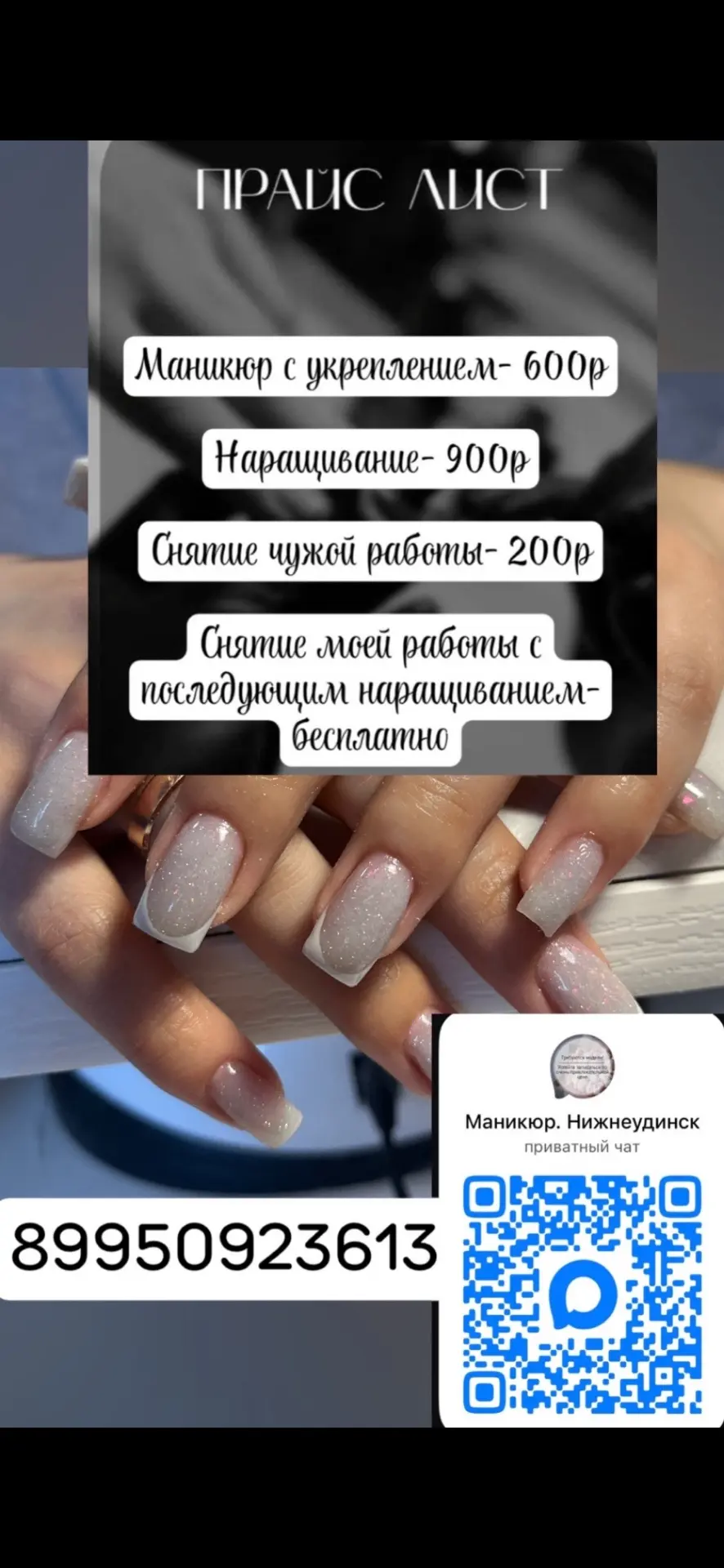 https://max.ru/join/iQuPzFB85eZ3eqlU3i7Ox0LVXhqKm49kKGJrNBr8ws0