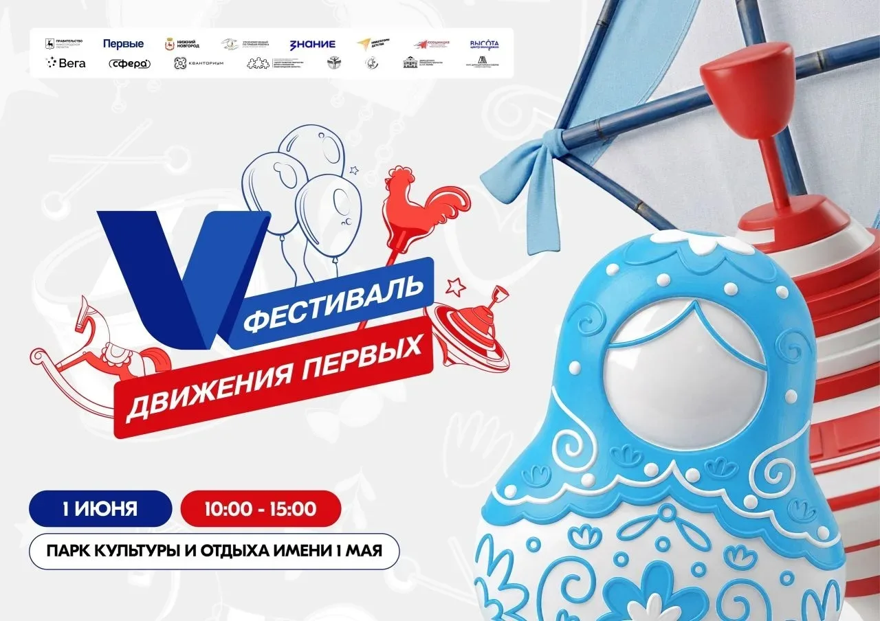 👫 ФЕСТИВАЛЬ ДЕТСТВА И ЮНОСТИ 👫

✅ Сегодня наши активисты Движения Первых посетили мероприятия Фест