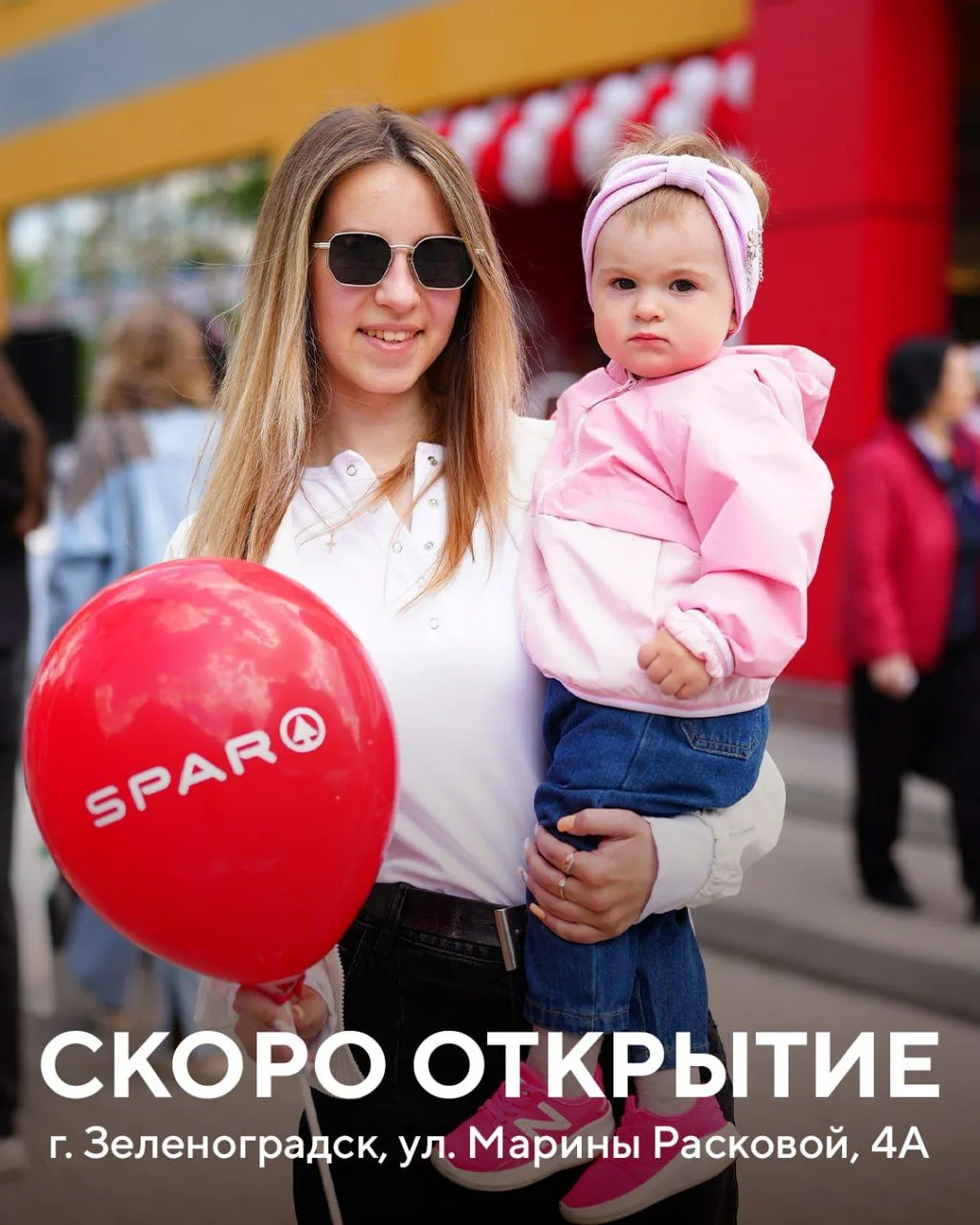СКОРО ОТКРЫТИЕ 🚀 SPAR, г. Зеленоградск, ул. Марины Расковой, 4А

Пока вы прокладываете маршруты к п