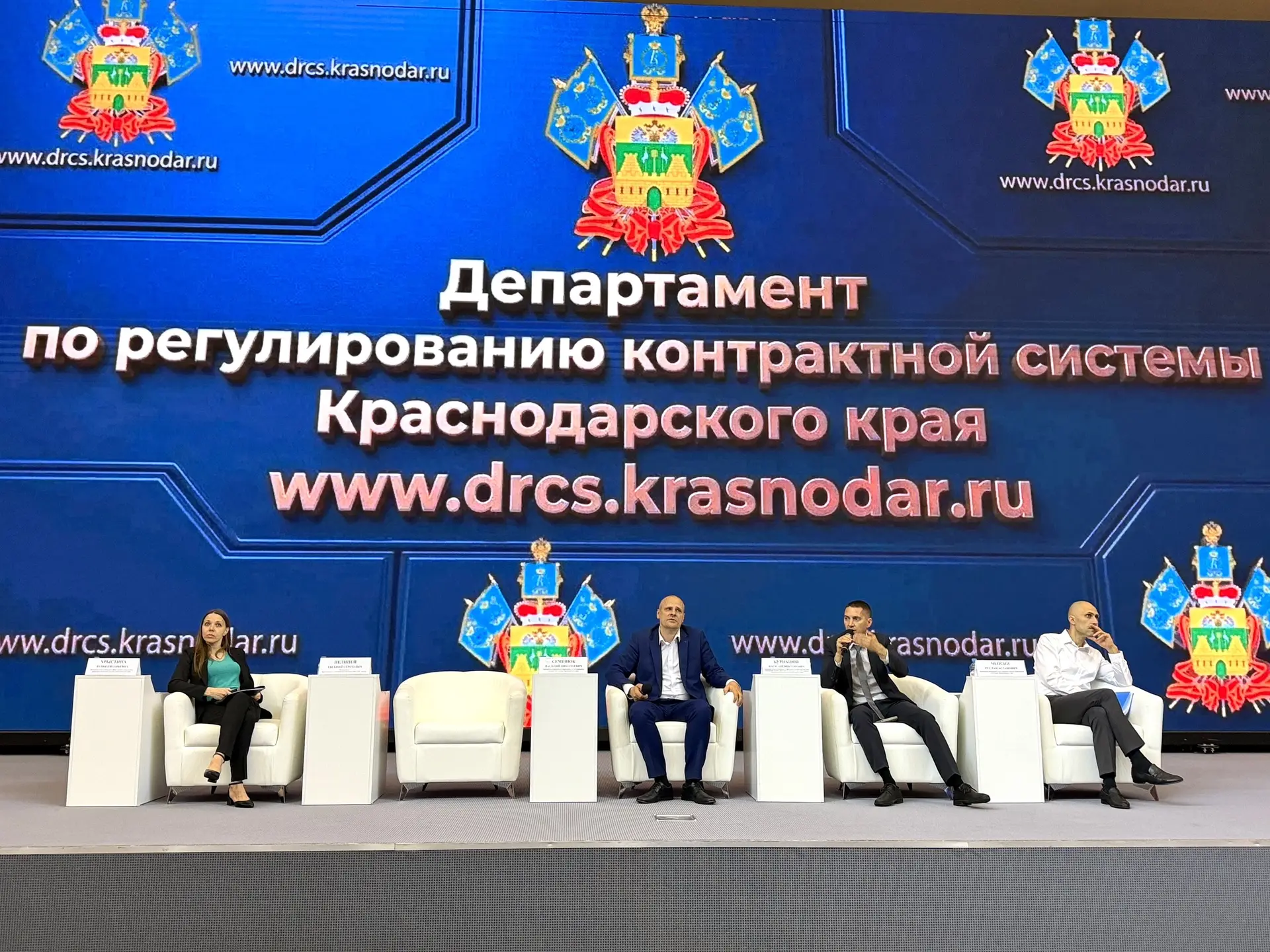 Сегодня в Краснодаре состоялся масштабный семинар-совещание по вопросам реализации законодательства 