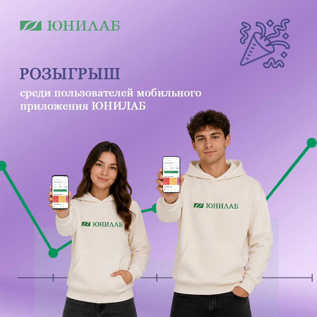 🎉РОЗЫГРЫШ среди пользователей мобильного приложения!

Мы запускаем РОЗЫГРЫШ среди всех зарегистриро