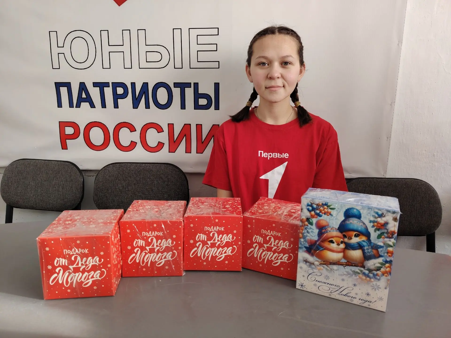 Совсем немного времени остаётся до 23 февраля — праздника настоящих мужчин, наших защитников. В пред