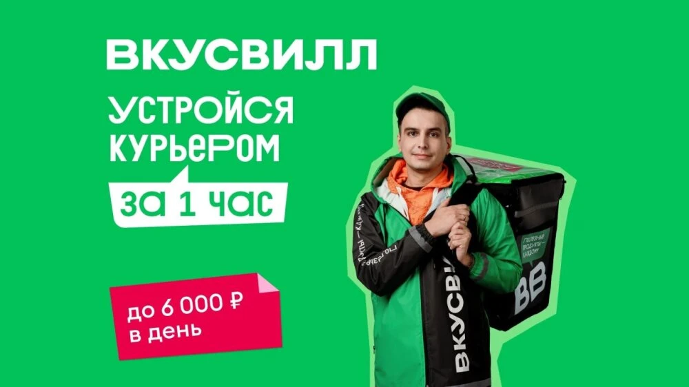 🚀Разгонитесь до максимальной выгоды 💪🏻
Подробнее 👉🏻 [контакт скрыт]
🚨Работайте Автокурьером на