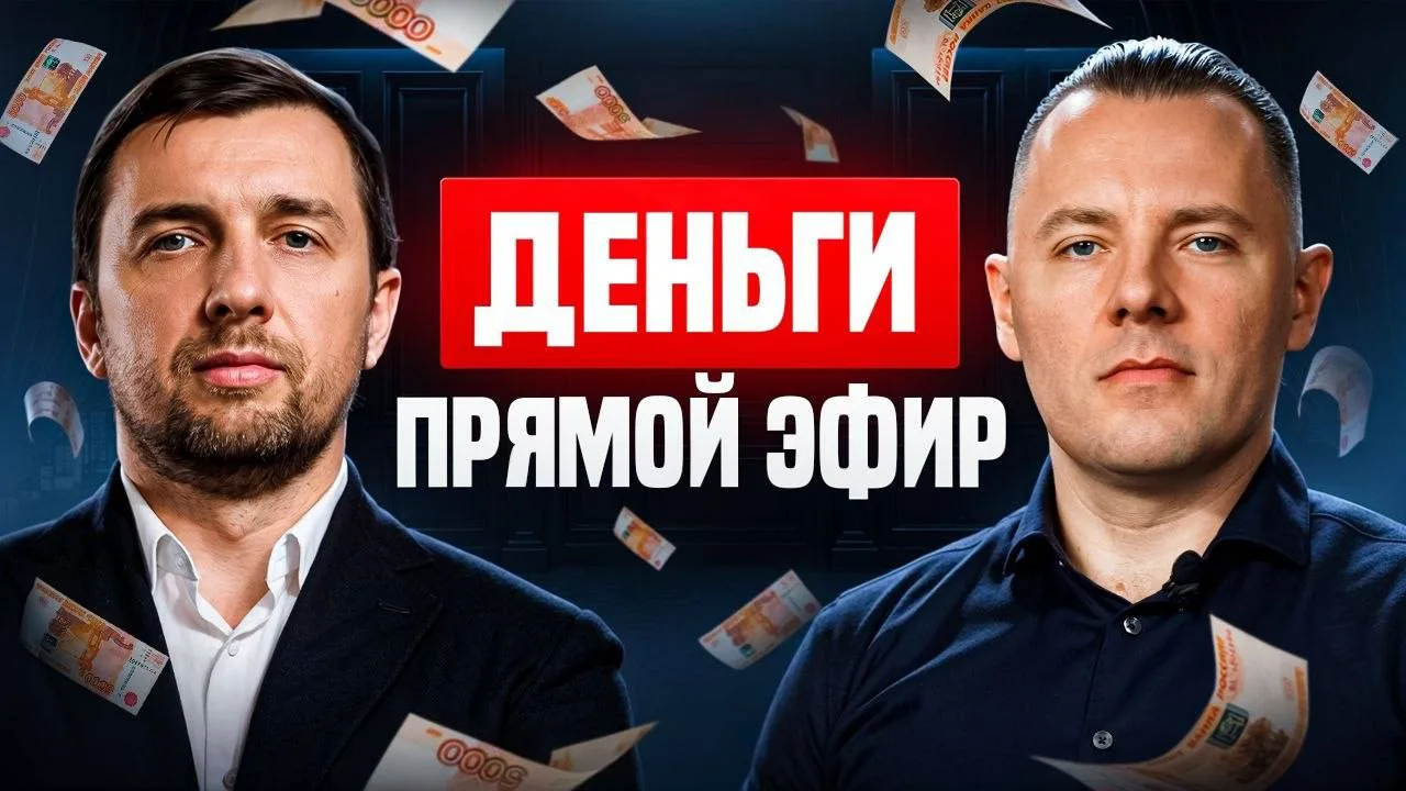 😍Деньги. Они же бабки, капуста, лавэ, зелень, кэш, нал - короче, финансы, которые призваны делать н