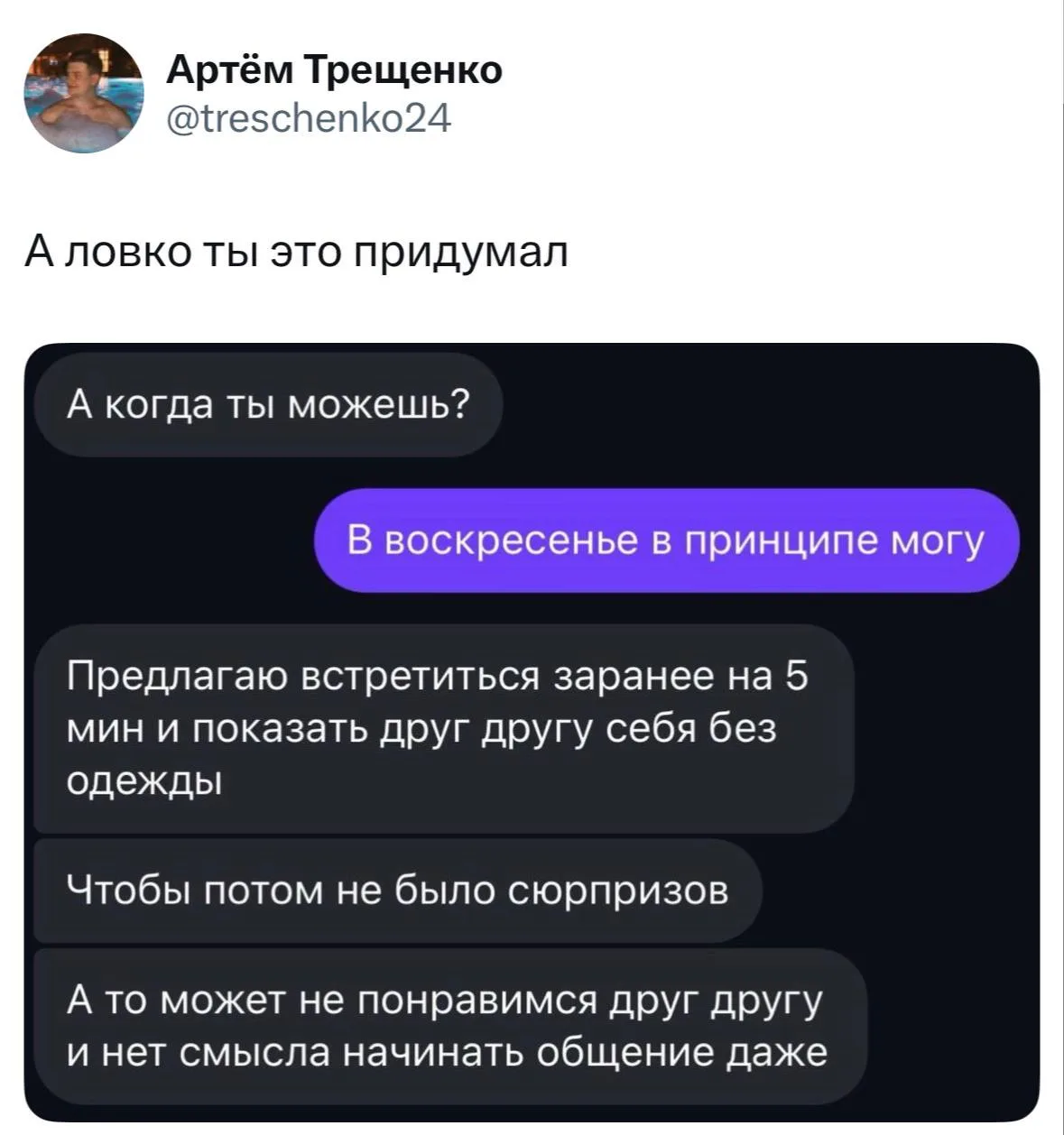 Пикаперы нашего времени:

👉 Наши каналы. Подписаться.