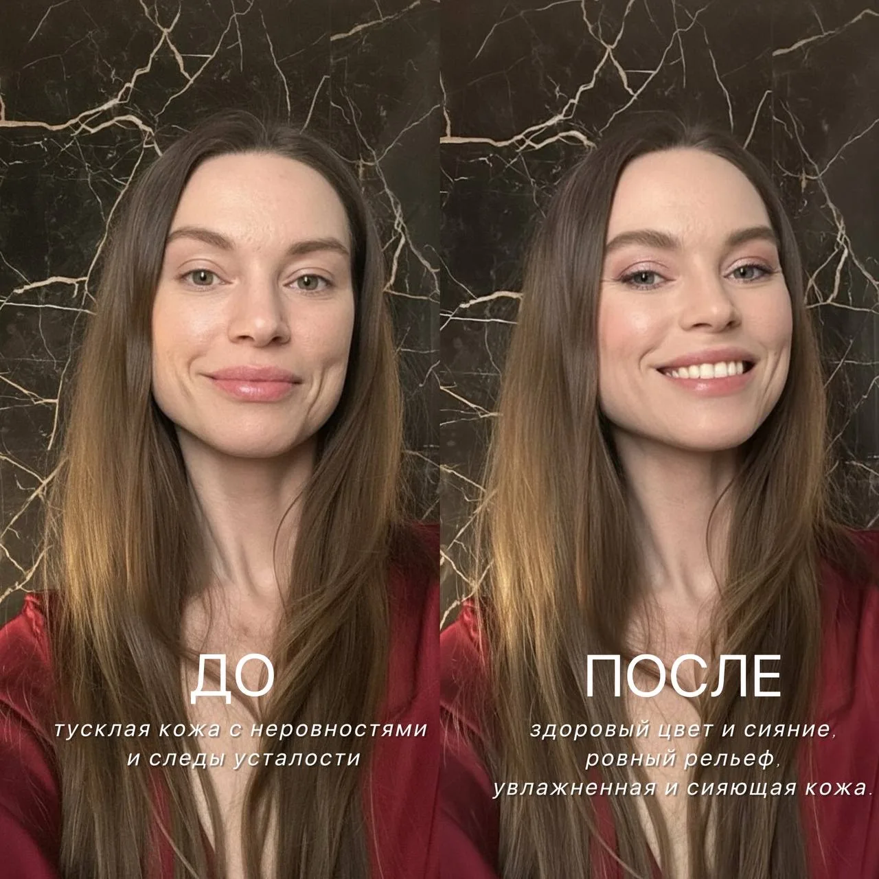 Девочки, я в полном восторге! 🔥
Наконец-то я нашла тот самый крем, о котором все мечтают, и теперь 