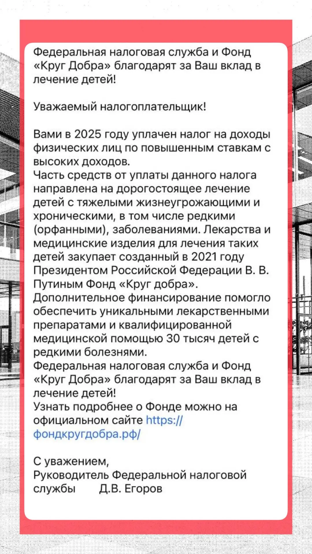 Мы рады, что наша деятельность получает отклик ❤️
Остаёмся верны своей миссии и двигаемся вперёд в т