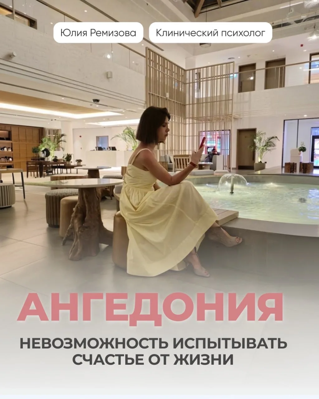 Сегодня поговорим о том, о чём молчат. Вы делаете всё, что нужно, но внутри — пусто. Ни радости, ни 