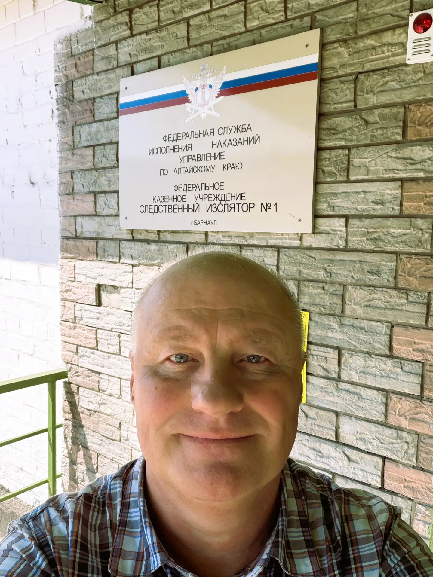 Добрый день друзья.
Уральский адвокат в Алтайском крае.
Нет не отдыхаю, работу - работаю.
Проконсуль