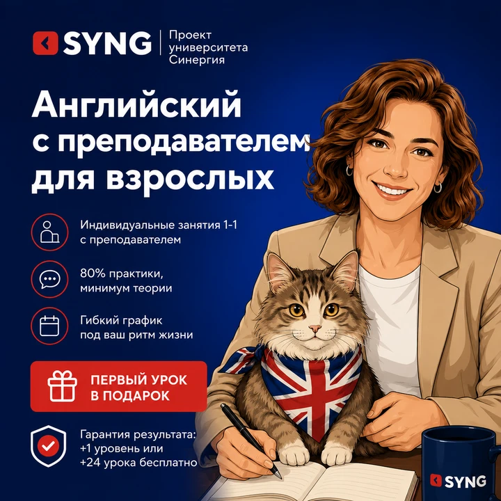 Английский не даётся не потому, что он сложный.
А потому что его неправильно изучают.

Годы правил и