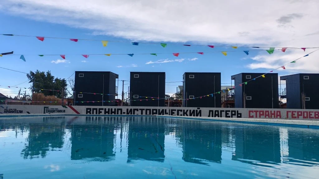 Азовское взморье
С 01 по 14 июня 2026 года  на базе отдыха «Азовское взморье» проходит первая смена 