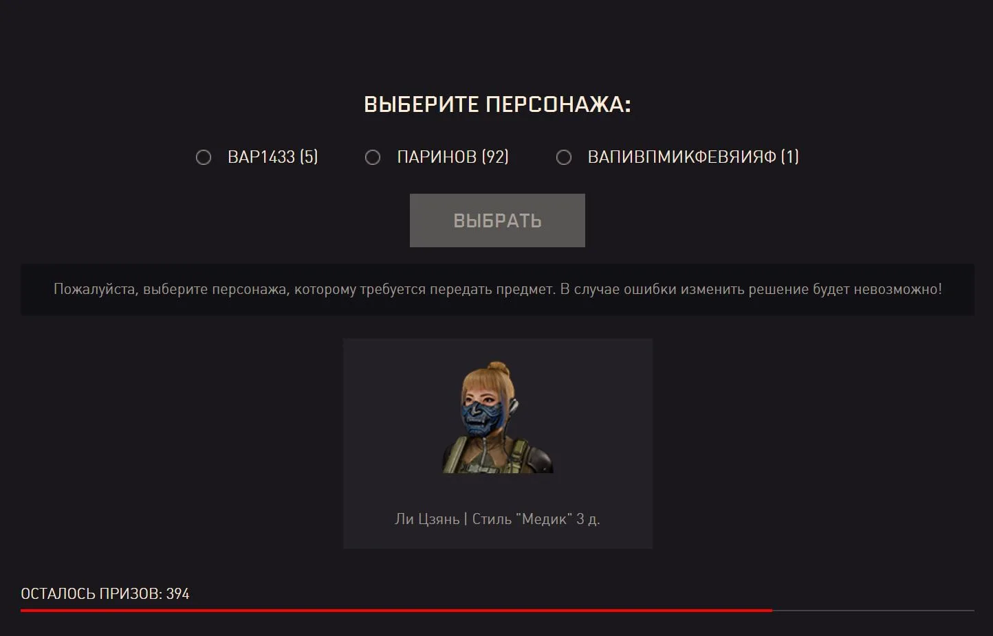 ➡️ Type 97

➡️ Federation SPM-12

➡️ CheyTac M200

➡️ Ли Цзянь | Стиль "Медик"

➡️ Kral Arms Compact