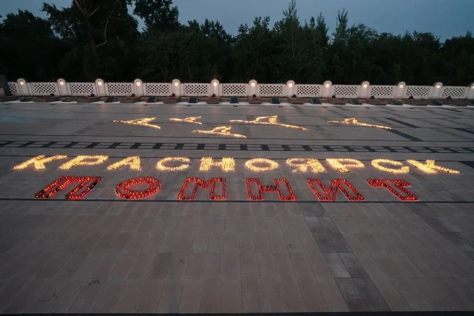 22 июня — День памяти и скорби
 22 июня 1941 года - одна из самых трагических дат в истории нашей ст