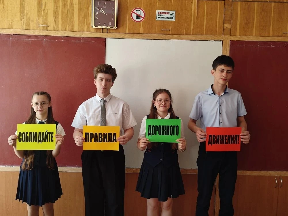 🚦 Повторяем правила дорожного движения перед летними каникулами!

Впереди долгожданные летние каник