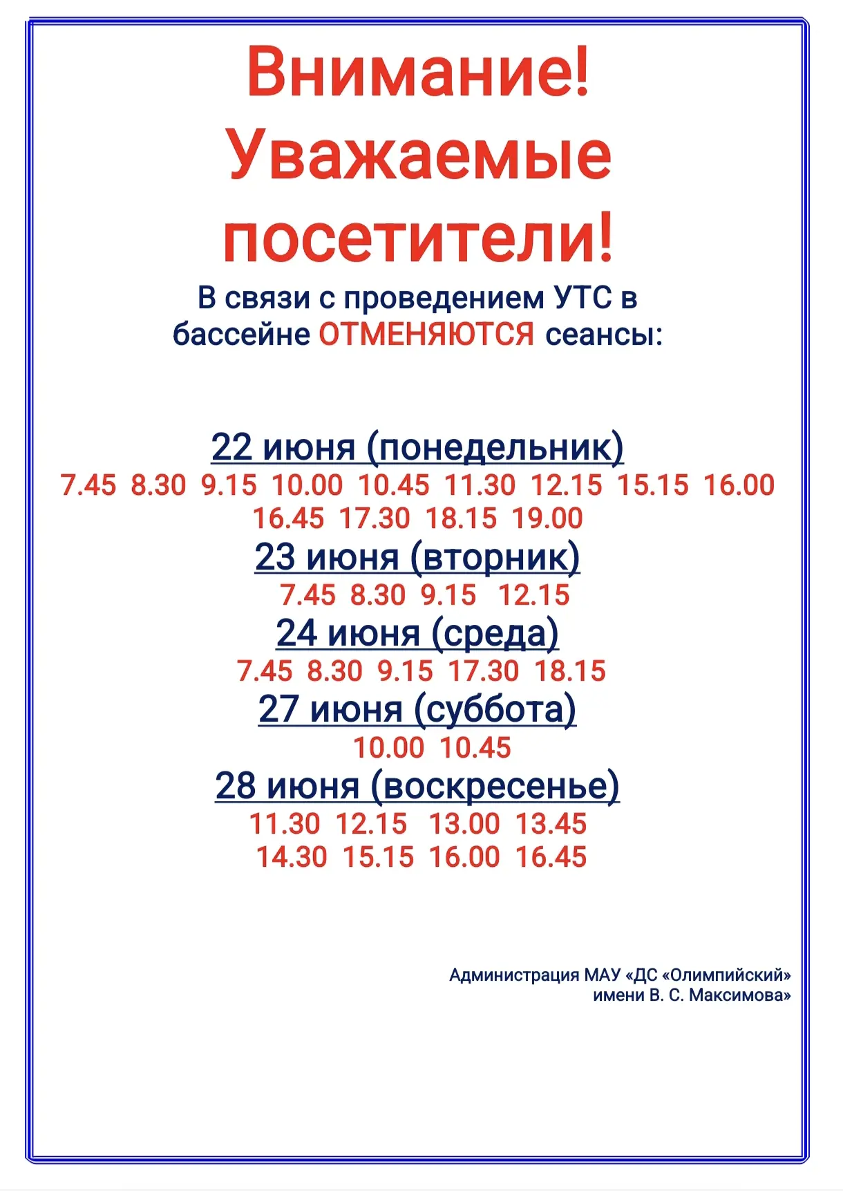 #летовподмосковье