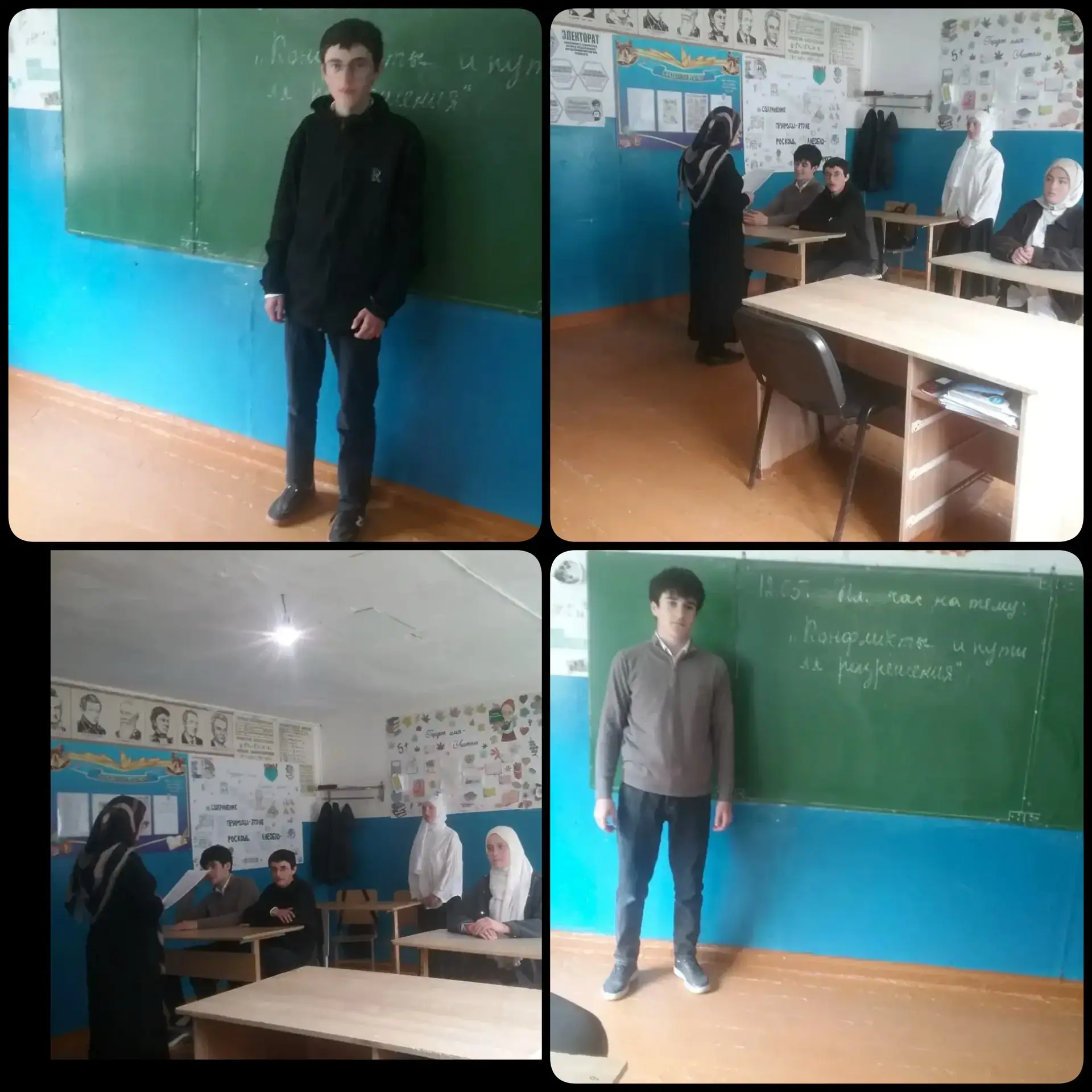 В 9 кл проведен кл час на тему:"Конфликты и пути их разрешения".
Цель:
формировать конфликтную компе