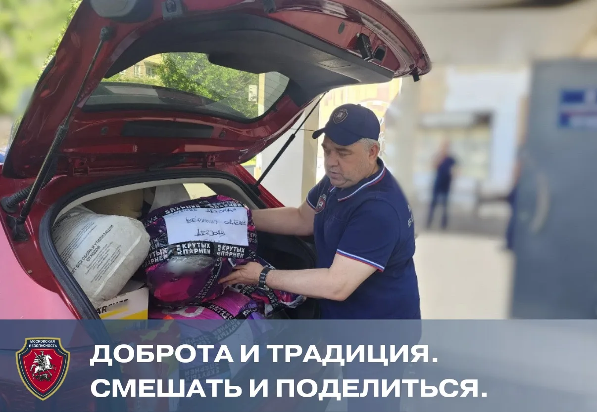 Добрые дела не требуют громких слов. Для детей они чаще всего выглядят очень просто: долгожданные по