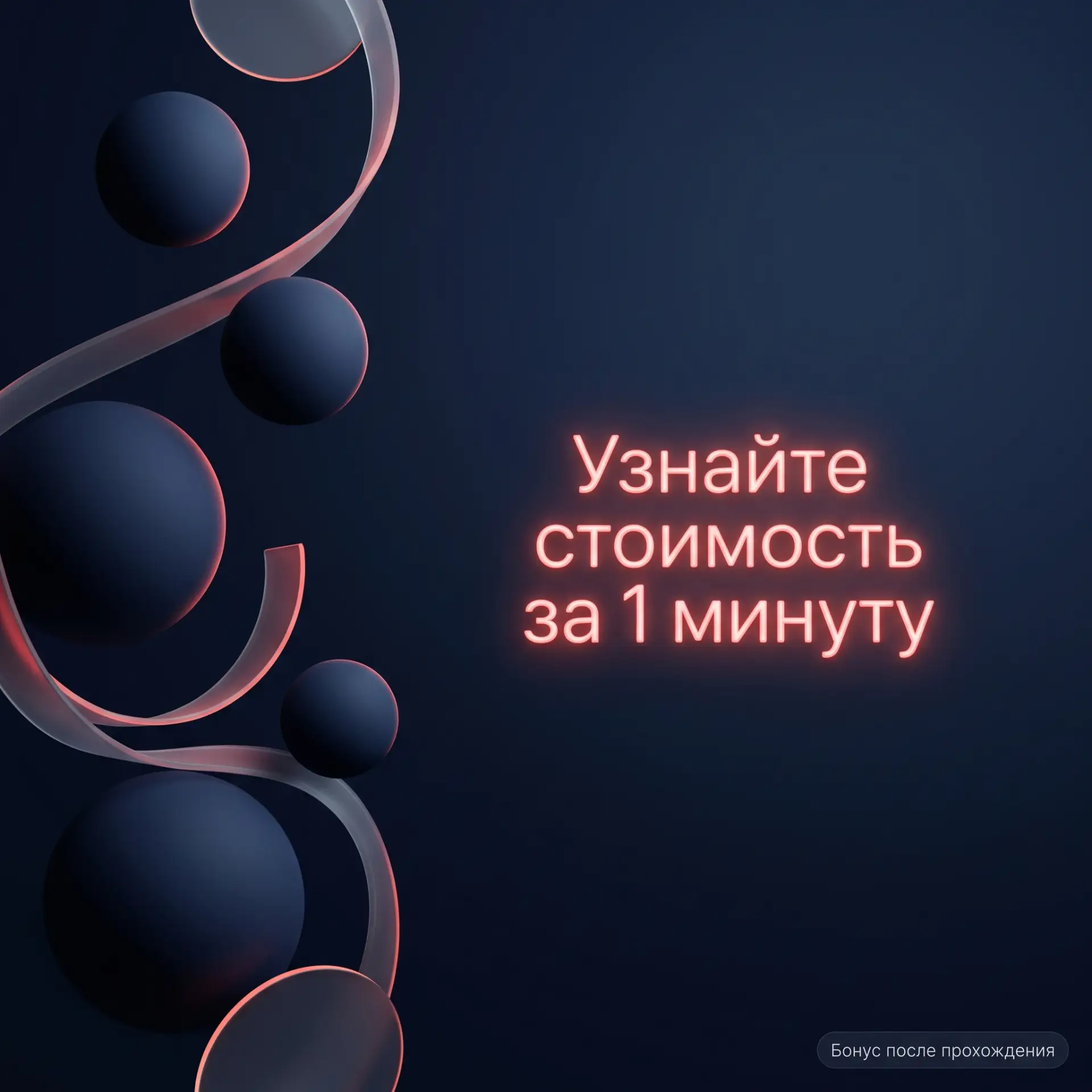 🚀 Новый промт от Google — возможно, вы искали именно его

🤔 Угадайте, какое изображение сгенериров