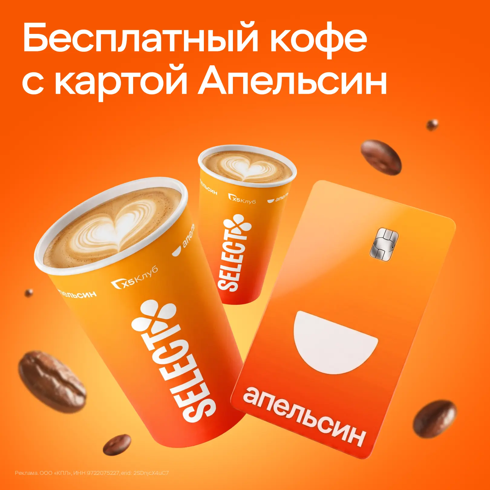 Инструкция: как пить любимый кофе и возвращать стоимость обратно.
Устраивайте себе правильные переры